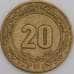 Монета Алжир 20 сантимов 1975 КМ107 VF арт. 17971