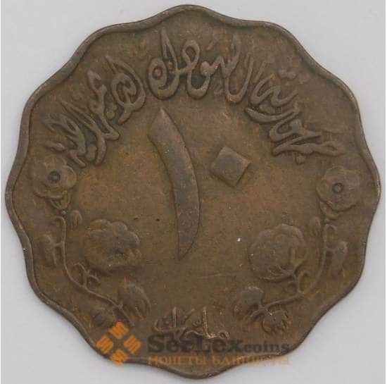 Судан монета 10 миллимов 1970 КМ42 VF арт. 44855