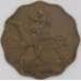 Судан монета 10 миллимов 1970 КМ42 VF арт. 44855