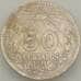 Монета Мексика 50 сентаво 1921 КМ447 VF (n17.19) арт. 19041