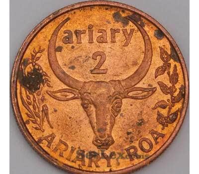 Мадагаскар монета 2 ариари  2003 КМ30 АU арт. 44694