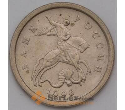 Монета Россия 1 копейка 1998 СП арт. 37114