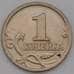 Монета Россия 1 копейка 1998 СП арт. 37114