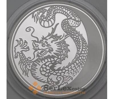 Монета Россия 3 рубля 2012 Proof Год Дракона арт. 29960