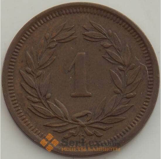 Швейцария 1 раппен 1938 КМ3 XF+ арт. 13250