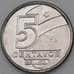 Монета Бразилия 5 сентаво 1989 КМ612 UNC арт. 26960