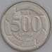 Ливан монета 500 ливров 2009 КМ39 UNC арт. 45611