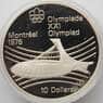 Канада 10 долларов 1976 Proof КМ113 Серебро Олимпийский стадион (J05.19) арт. 14832