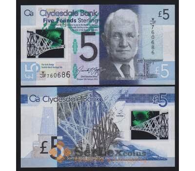 Шотландия 5 фунтов 2016 Р229О UNC Мост Форт-Бридж 125 лет арт. 53802