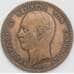 Монета Греция 10 лепта 1882 КМ55 XF арт. 40044