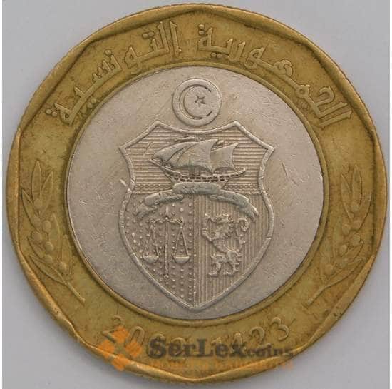 Тунис 5 динар 2002 КМ444 VF арт. 41459