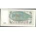 Банкнота Россия банкнота 100 билетов МММ 1994 AU-aUNC первая серия арт. 13772