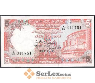 Банкнота Цейлон 5 рупий 1982 Р91 UNC арт. 28678