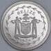 Белиз 25 центов 1974 КМ41 Proof  арт. 57160
