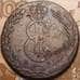 Монета Россия Сибирь 10 копеек 1769 КМ арт. 37845
