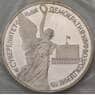 Россия 1 рубль 1992 Суверенитет Proof запайка арт. 28654