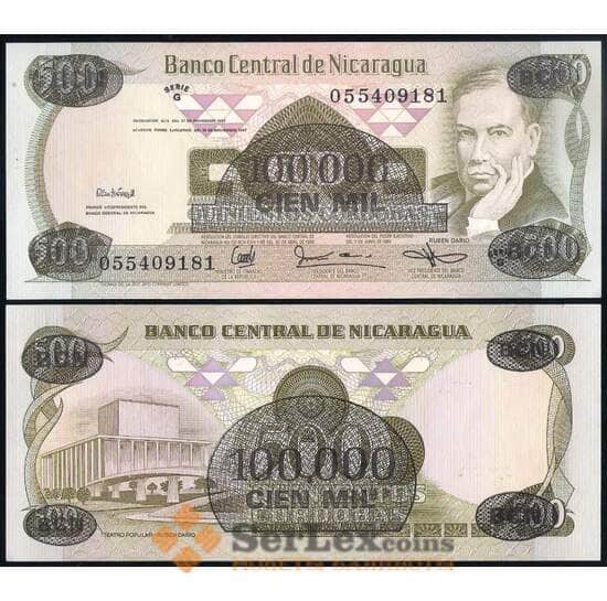 Никарагуа 100000 на 500 кордоба 1987 Р149 UNC арт. 38686