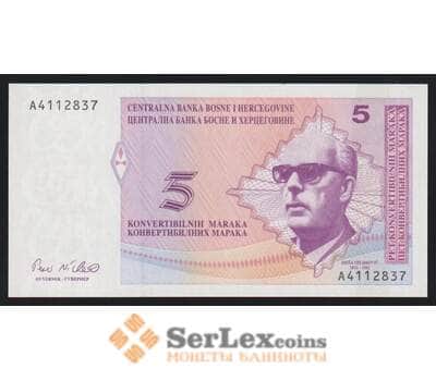 Босния и Герцеговина 5 марок 1998 Р61 UNC арт. 53097