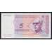Босния и Герцеговина 5 марок 1998 Р61 UNC арт. 53097