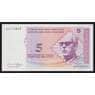 Босния и Герцеговина 5 марок 1998 Р61 UNC арт. 53097