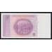 Босния и Герцеговина 5 марок 1998 Р61 UNC арт. 53097