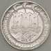 Монета Сан-Марино 1 лира 1977 UNC (n17.19) арт. 21521