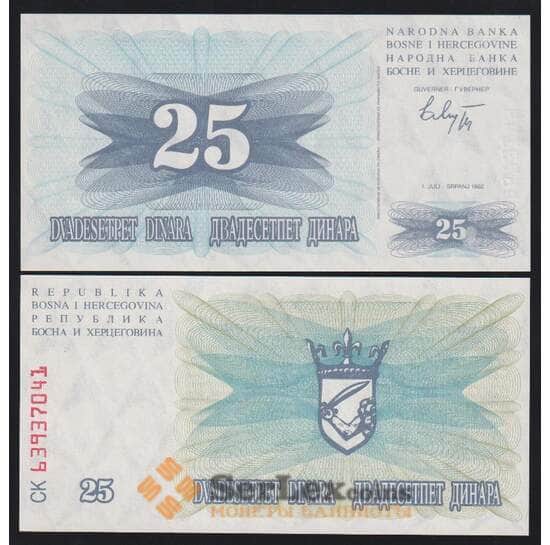 Босния и Герцеговина 25 динар 1992 Р11 UNC арт. 53089