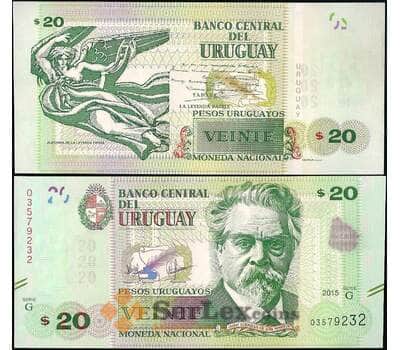 Банкнота Уругвай 20 Песо 2015 Р93 UNC арт. 22527