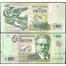 Уругвай 20 Песо 2015 Р93 UNC арт. 22527