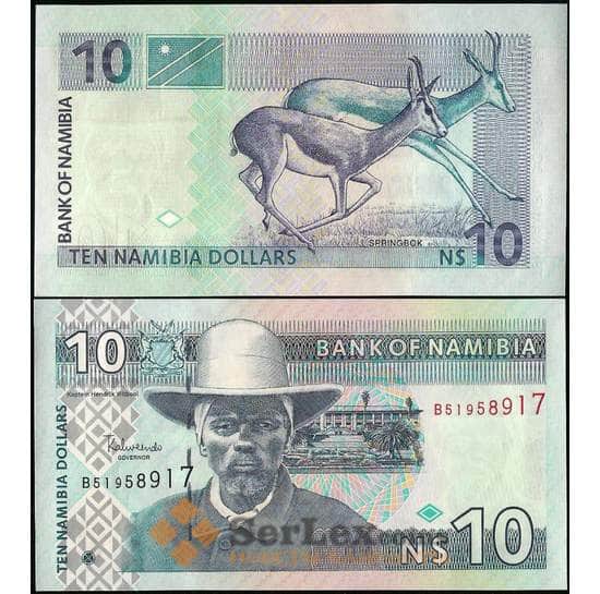 Намибия банкнота 10 долларов 2001 Р4 UNC  арт. 22525