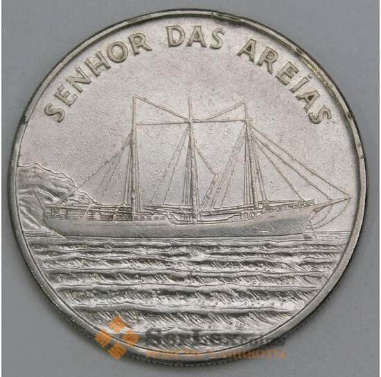 Кабо-Верде 50 эскудо 1994 КМ43 VF Корабли - Senhor das Areias арт. 42076