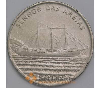 Кабо-Верде монета 50 эскудо 1994 КМ43 VF Корабли - Senhor das Areias арт. 42076