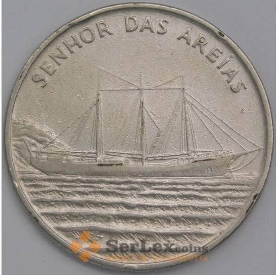 Кабо-Верде монета 50 эскудо 1994 КМ43 VF Корабли - Senhor das Areias арт. 42076
