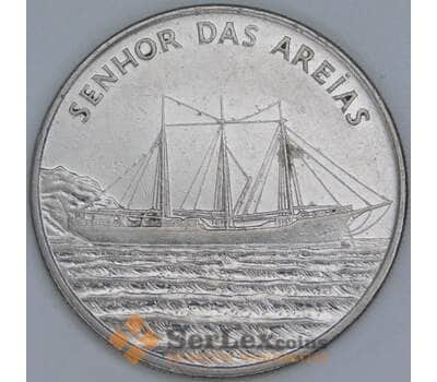 Кабо-Верде монета 50 эскудо 1994 КМ43 VF Корабли - Senhor das Areias арт. 42076