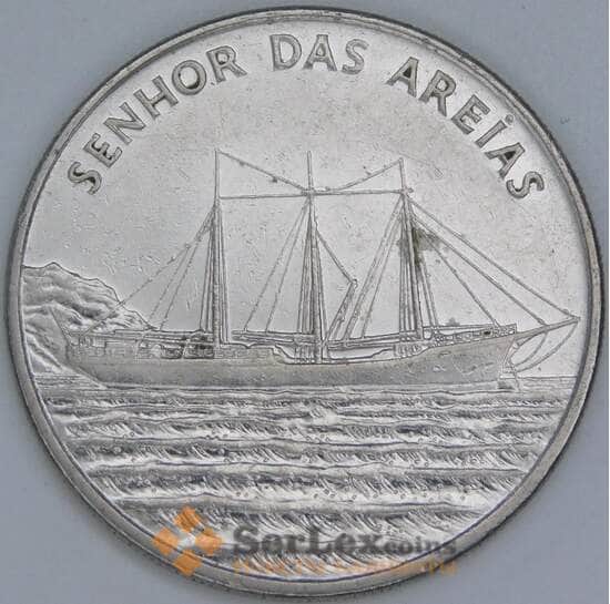 Кабо-Верде 50 эскудо 1994 КМ43 VF Корабли - Senhor das Areias арт. 42076