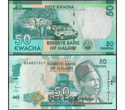 Банкнота Малави 50 квача 2018 Р58 UNC арт. 21833
