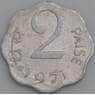 Индия монета 2 пайса 1968-1971 КМ13.5 AU арт. 47507