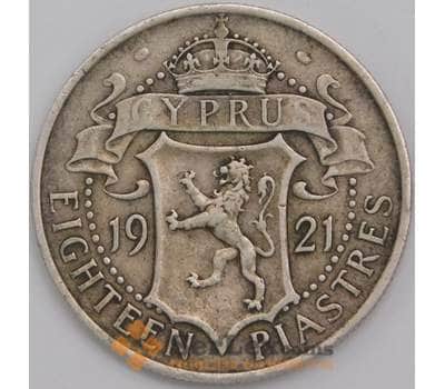 Кипр монета 18 пиастров 1921 КМ14 XF- арт. 43088