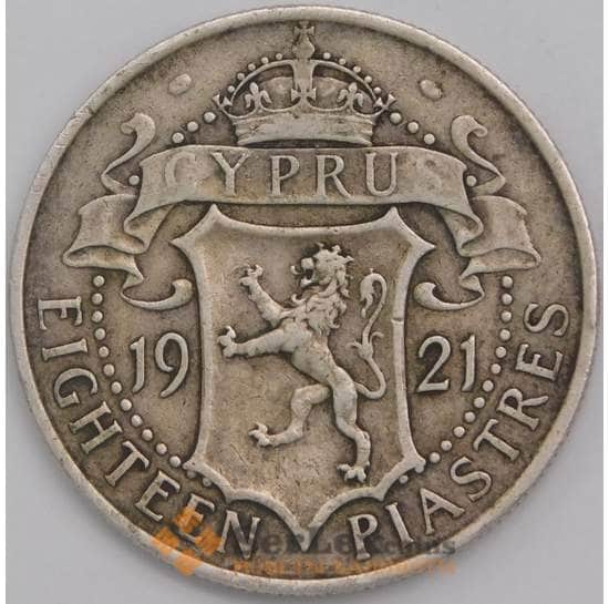 Кипр монета 18 пиастров 1921 КМ14 XF- арт. 43088