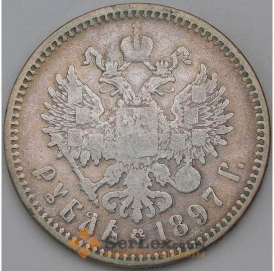 Россия 1 рубль 1897 ** арт. 29262