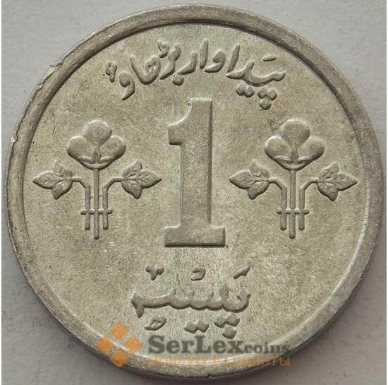 Пакистан 1 пайс 1978 КМ33 UNC (J05.19) арт. 15746