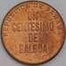 Панама монета 1 сентесимо 1996-2019 КМ125 AU арт. 41363