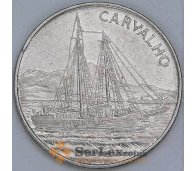 Кабо-Верде 10 эскудо 1994 КМ41 VF Корабль - Carvalho арт. 56092