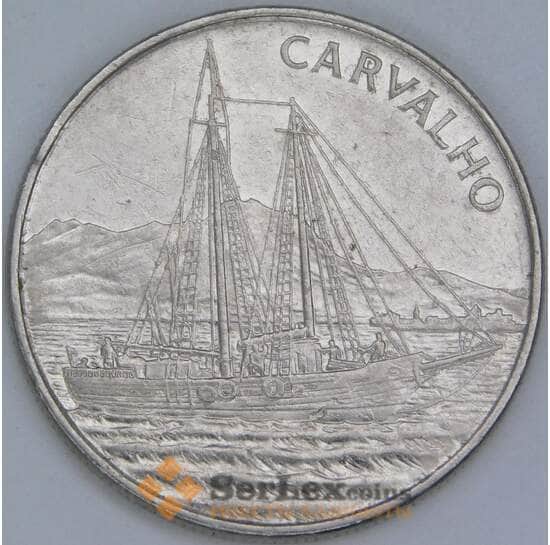 Кабо-Верде 10 эскудо 1994 КМ41 VF Корабль - Carvalho арт. 56092