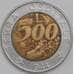 Сан-Марино 500 лир 1991 КМ269 VF Гостеприимная земля арт. 40992