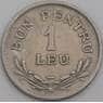 Румыния монета 1 лей 1924 КМ46 VF арт. 48934