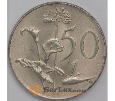 Монета Южная Африка ЮАР 50 центов 1968 КМ79.1 XF Окончание президентства Чарльза Сварта /SOUTH AFRICA/ арт. 40733