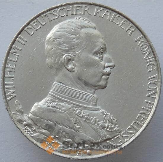 Германия Пруссия 2 марки 1913 КМ533 AU В Мундире Серебро (J05.19) арт. 15938
