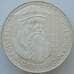Монета Германия 5 марок 1969 КМ126 Proof Герхард Меркатор Серебро (J05.19) арт. 15962
