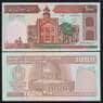 Иран 1000 риалов ND 1982-2002 Р138h UNC арт. 51406